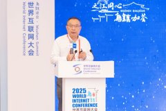 世界互联网大会乌镇峰会正热